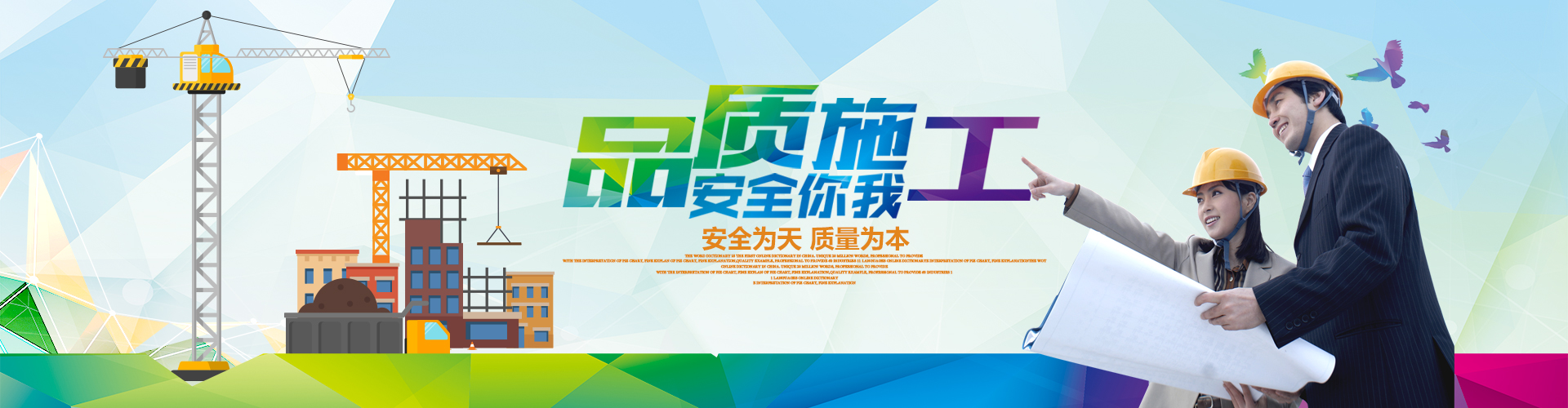 湖南德晴天澤建設(shè)工程有限公司_房屋建筑工程施工|園林綠化設(shè)計(jì)施工|道路工程施工哪家好 湖南德晴天澤建設(shè)工程有限公司_房屋建筑工程施工|園林綠化設(shè)計(jì)施工|道路工程施工哪家好